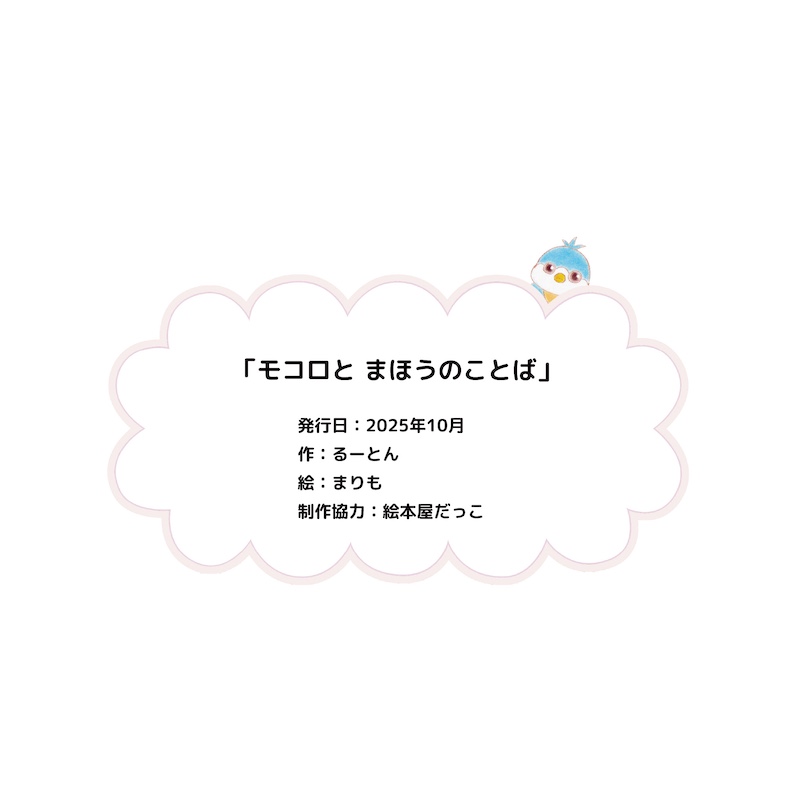 スライド24