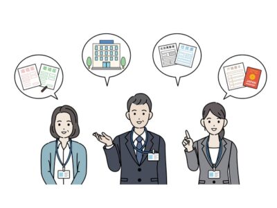必要書類が多い画像